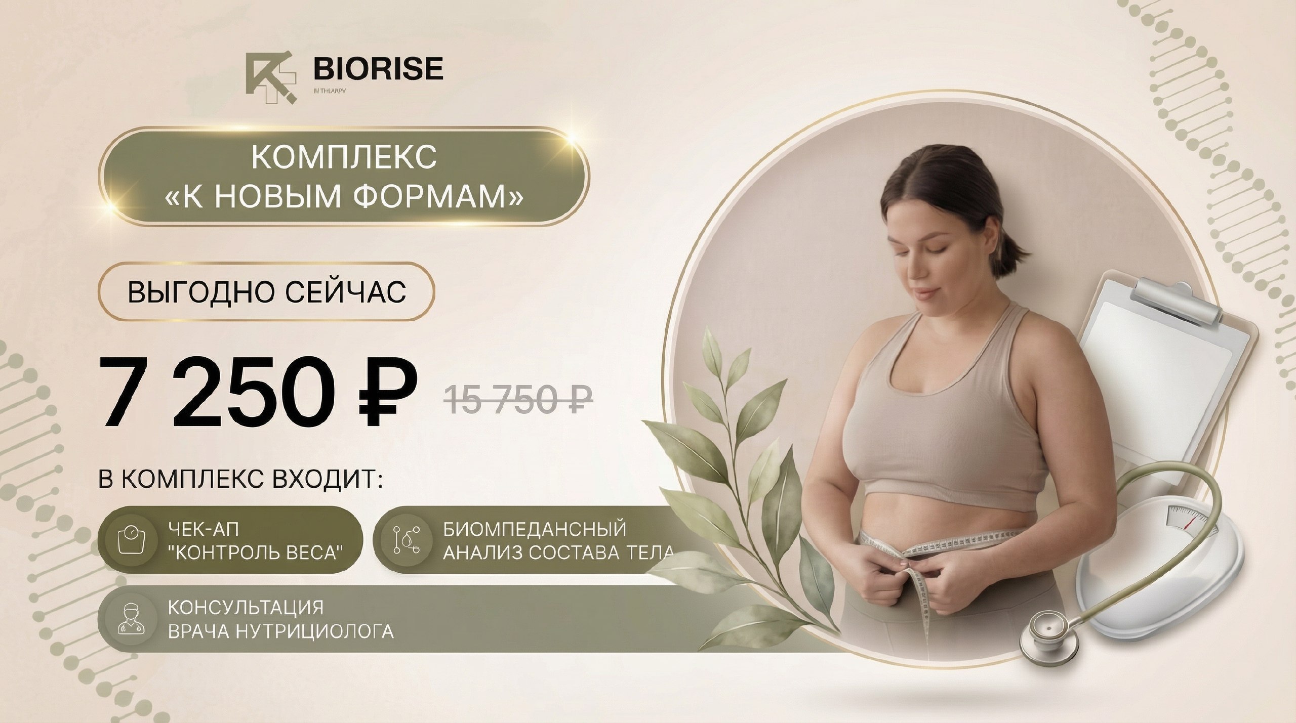 Аланинаминотрансфераза (АЛТ)