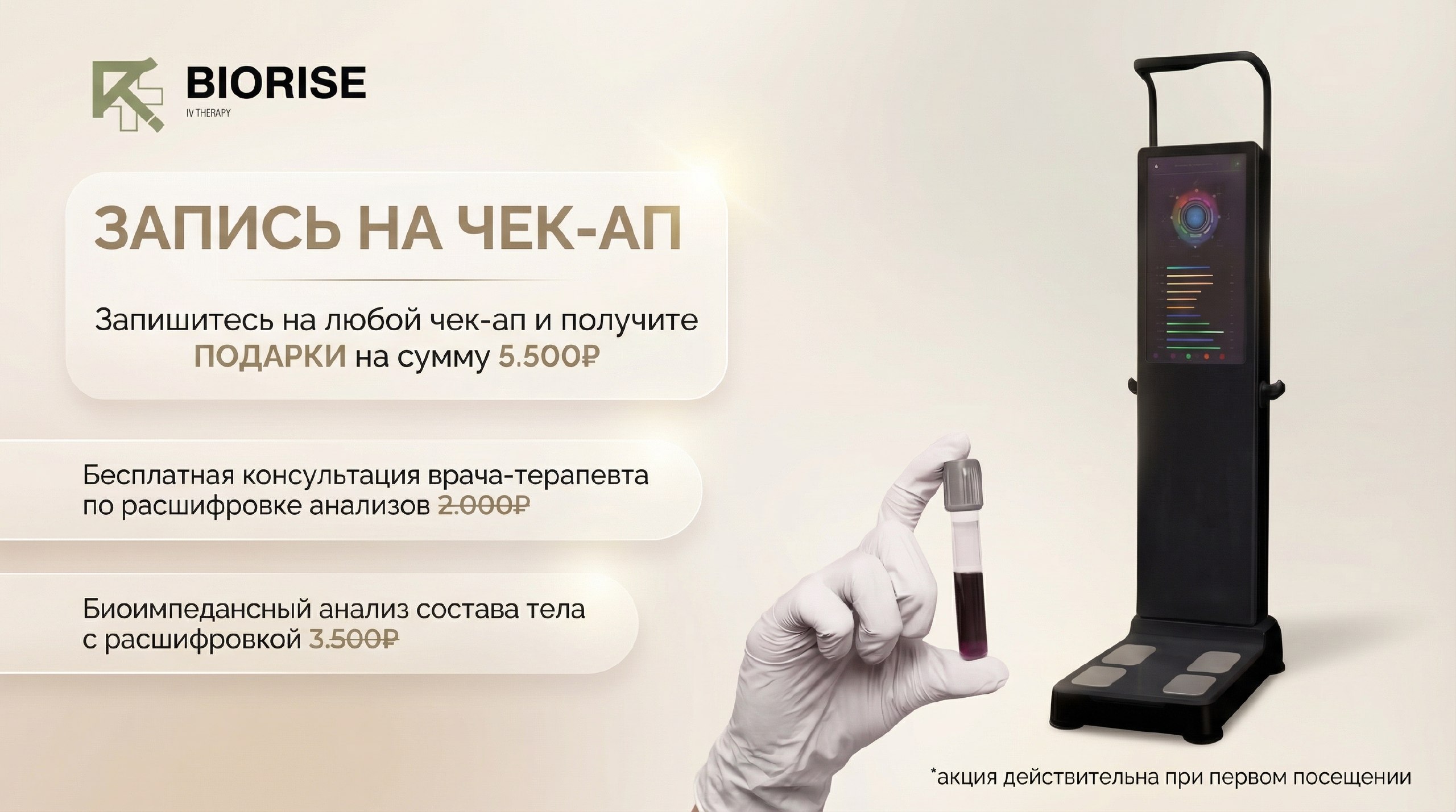 Аланинаминотрансфераза (АЛТ)